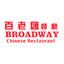 Broadway Chinese