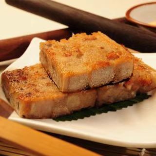 Pan Fried'Taro Cake