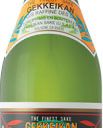 Gekkeikan Sake 720ml