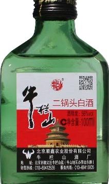 Small Niulanshan  56% 100ml