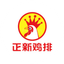 Zhengxin Chicken Steak Canada