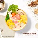 Herbal Chicken Soup with Pork Tripe Base / 药膳猪肚鸡汤底