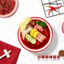 Delicious Spicy Soup / 过瘾麻辣香汤