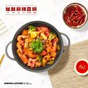Szechuan Spicy Dry Pot / 秘制麻辣香锅