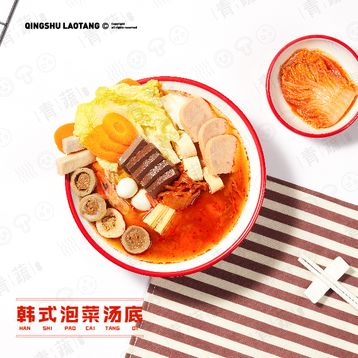 Korean Kimchi Soup Base / 韩式泡菜汤底