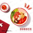 Tomato Flavor Soup Base / 臻品番茄浓汤