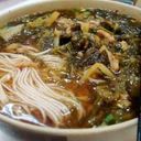 Preserved Vegetable And Shredded Pork Noodle Soup