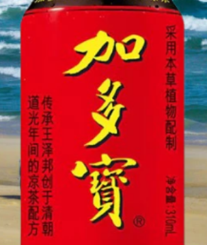 D7 Wanglaoji