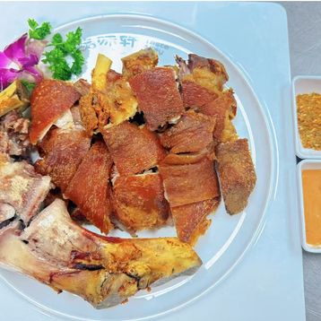 Signature Crispy Pork Knuckle🌶