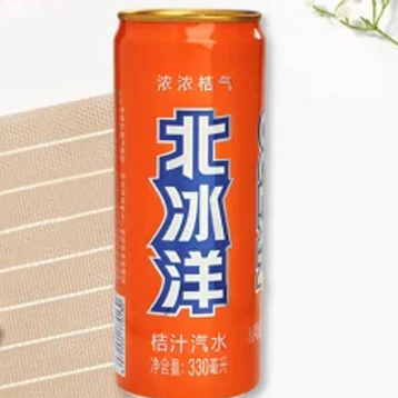 Arctic Ocean Soda Water / 北冰洋