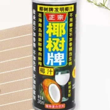 Coconut Juice/椰树牌椰汁