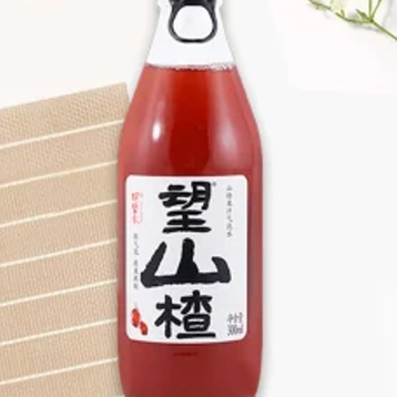 Want Hawthorn  / 望山渣