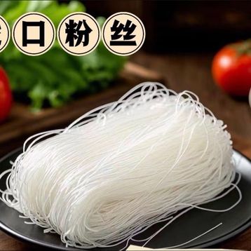 Vermicelli