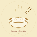 Steamed White Rice