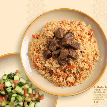 Uyghur Polo With Muqam Salad