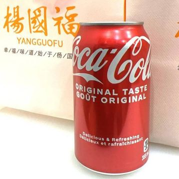 Coke