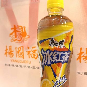 Ice Tea