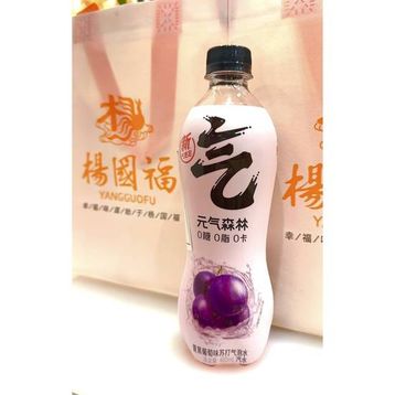 Yuan Qi Black Grape Soda