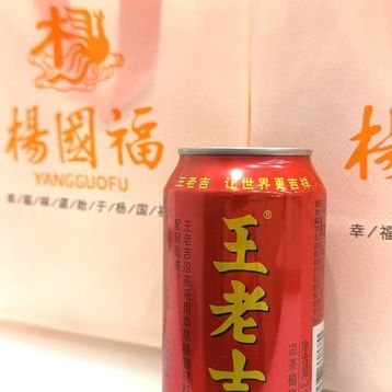 Herbal Tea